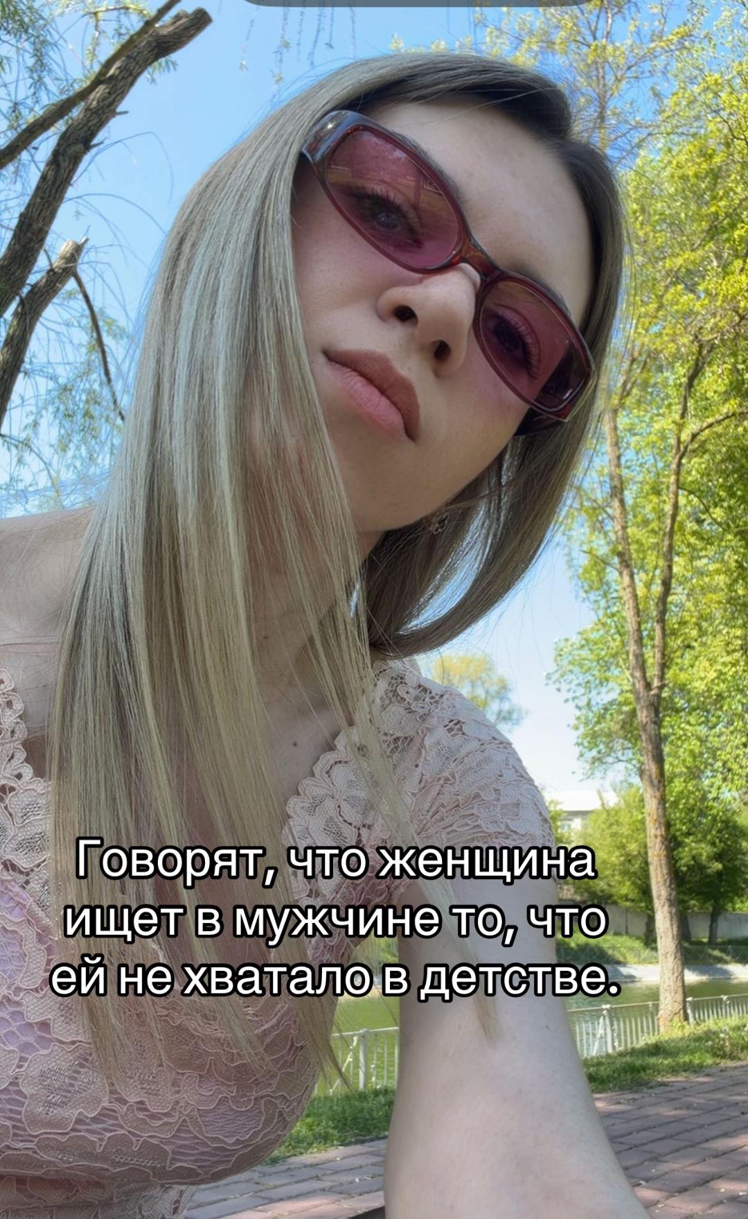 @Ирина Неруца