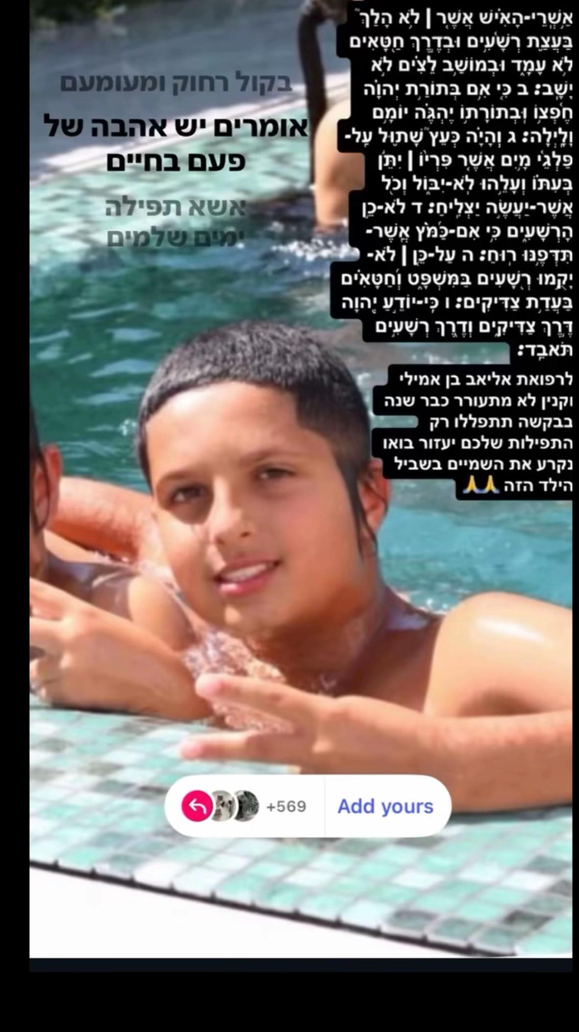 @היא לי כהן❤️