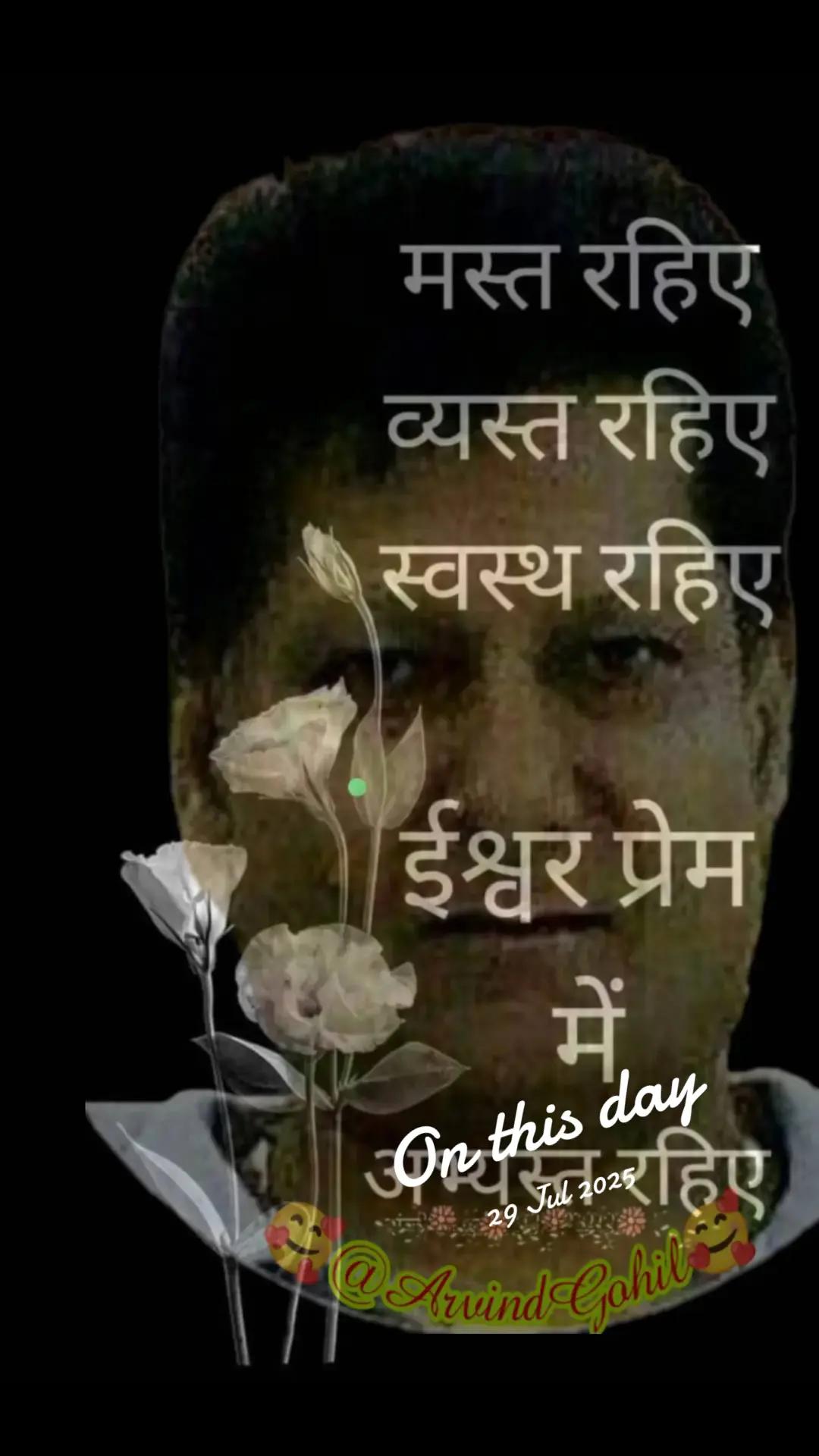 @🕉️नम:ह शिवाय🕉️