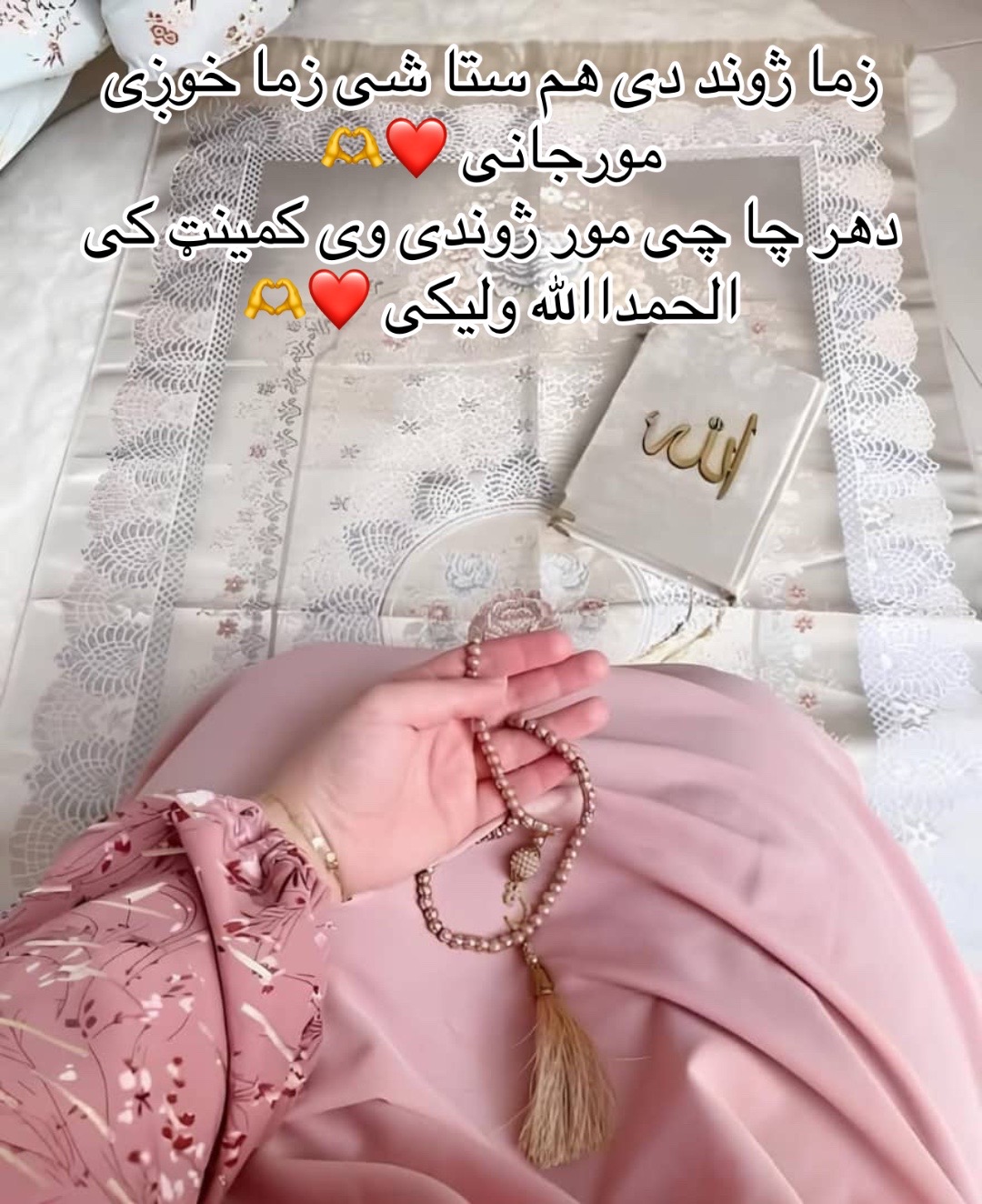 @❤️Arzoo💖
