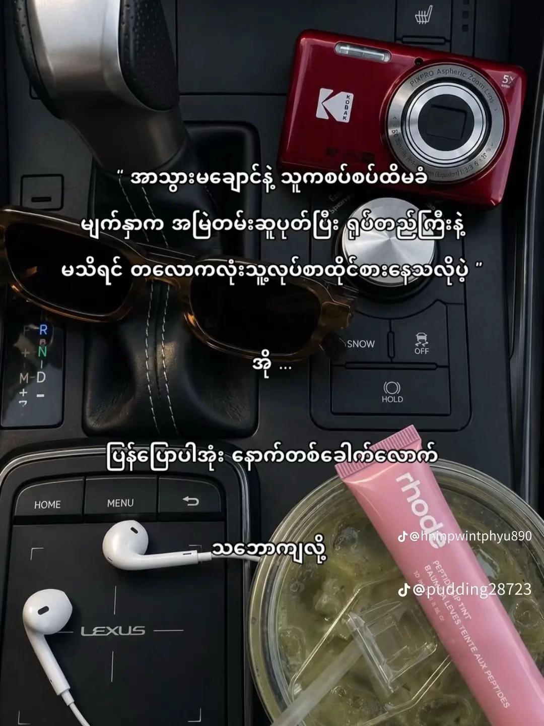 @Yoon Yoon đ§¸