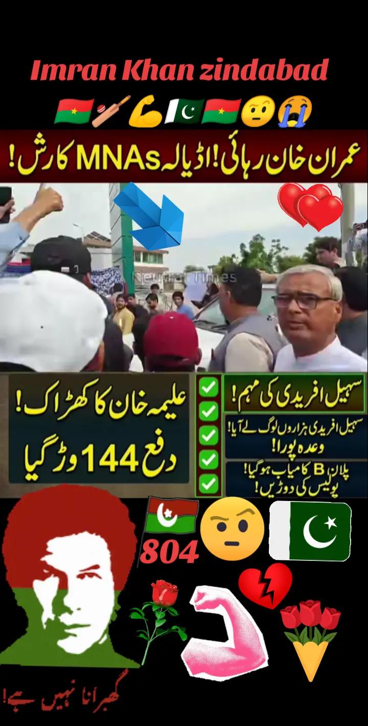 @Salman pti 🇧🇫