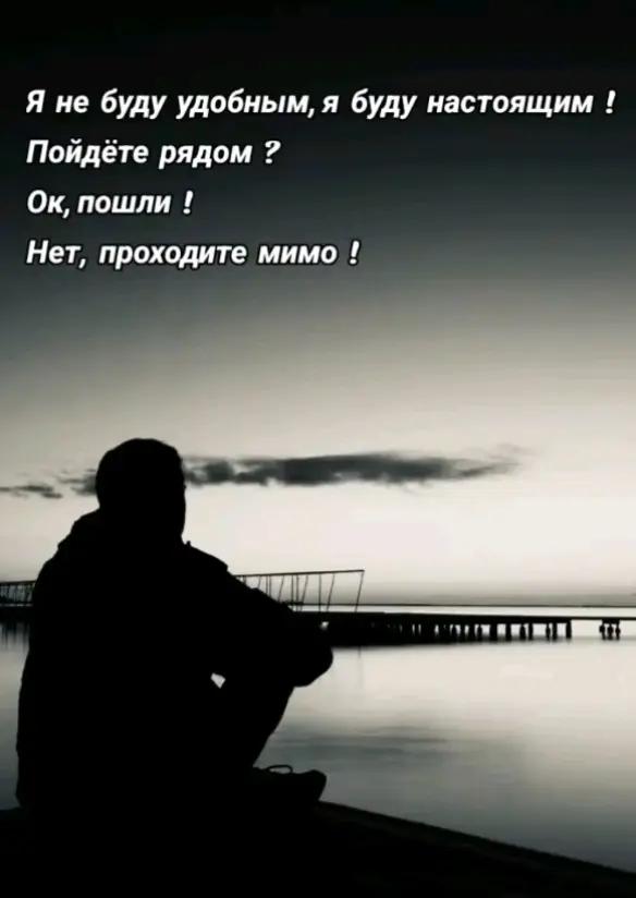 @🖤😎Император😎🖤