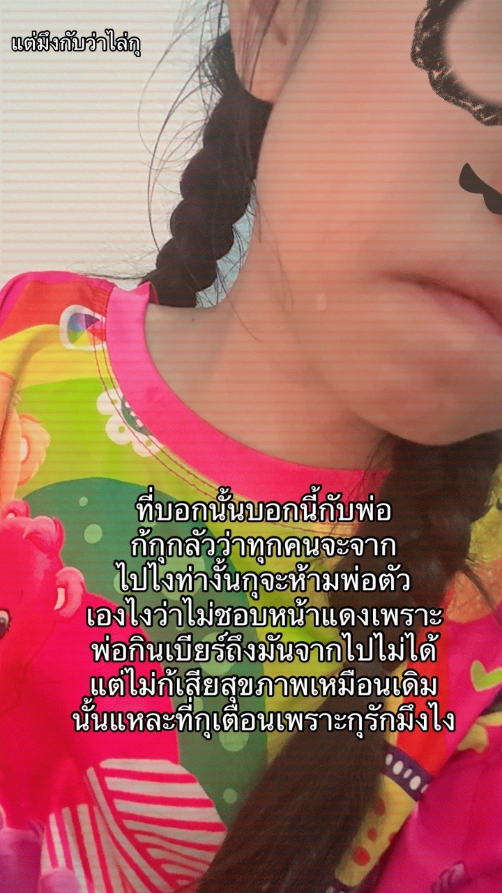 @รักอ้วนนนนที่สุดดดด