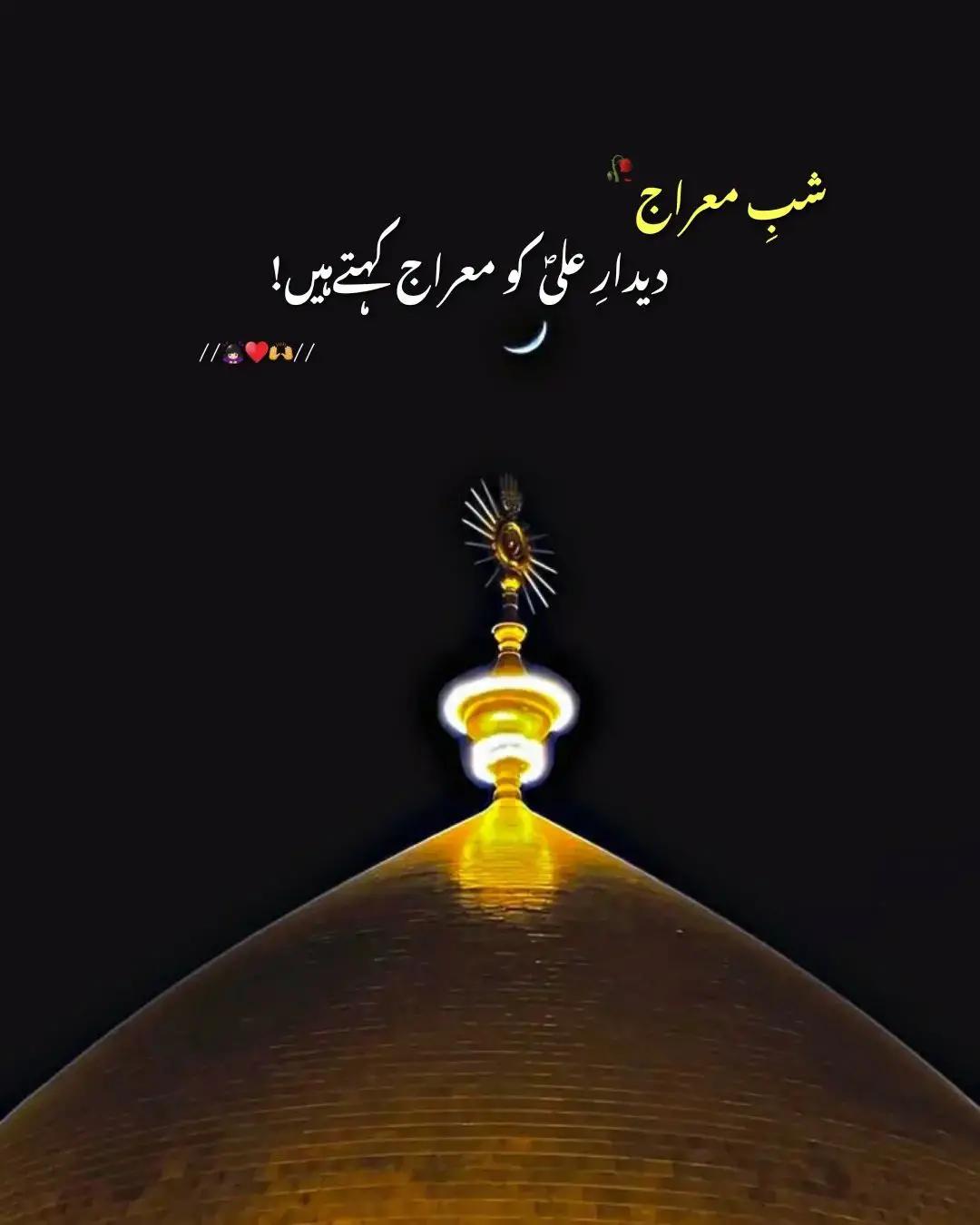 @RAجA EhTiShAM 🖤