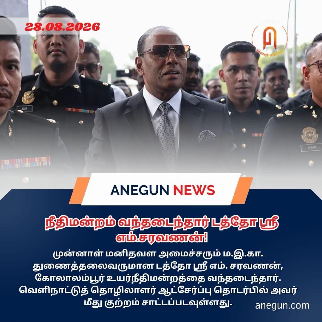 @AnegunNews
