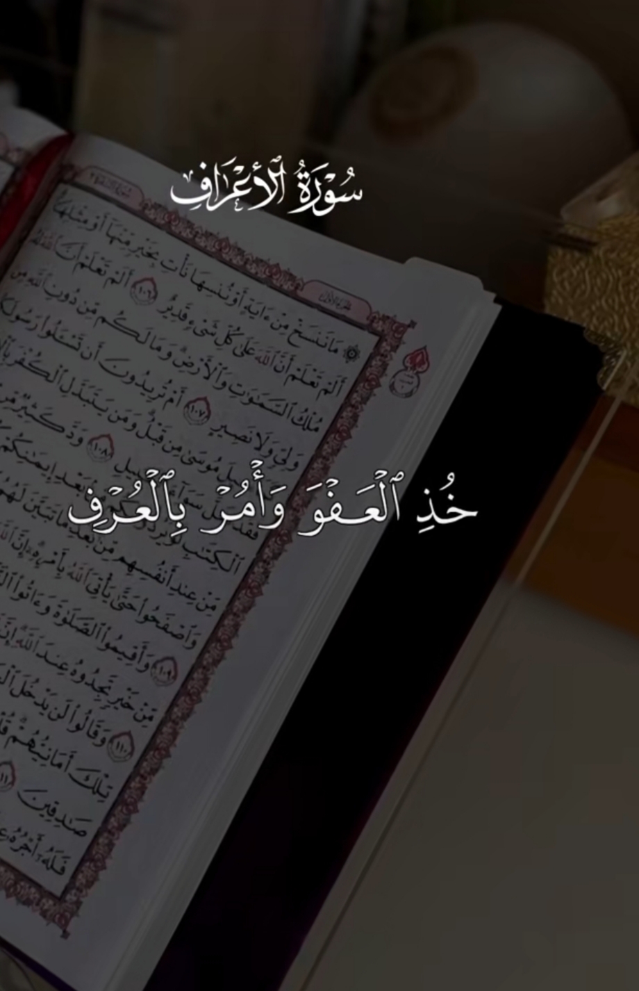 @ابــوعـمــر🏴📚