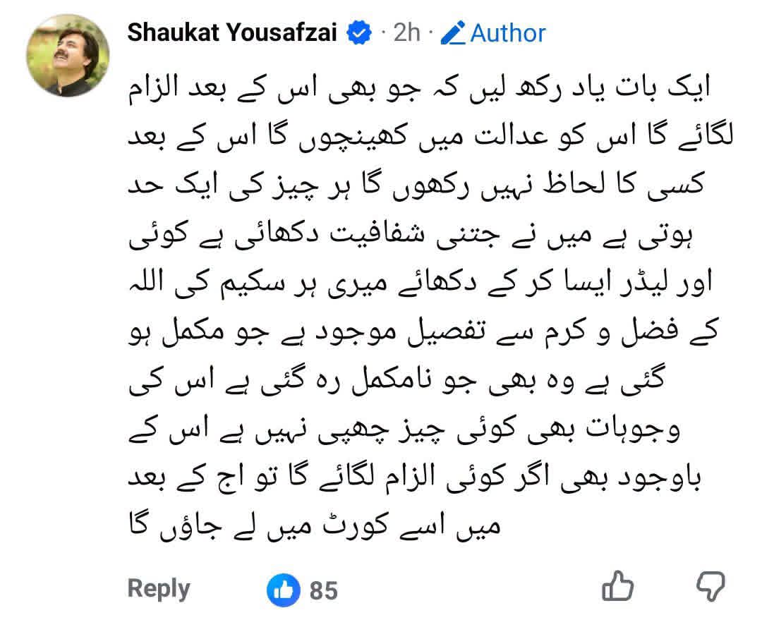 @Zakir Ullah Zakir
