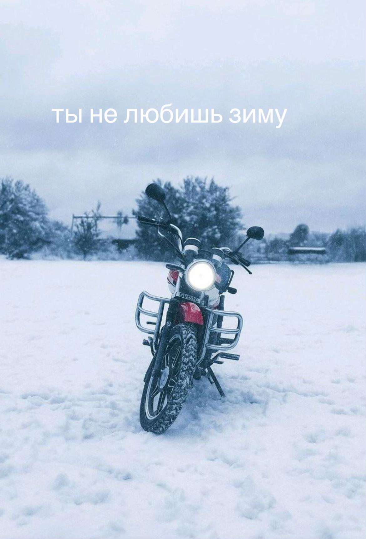 @I’m