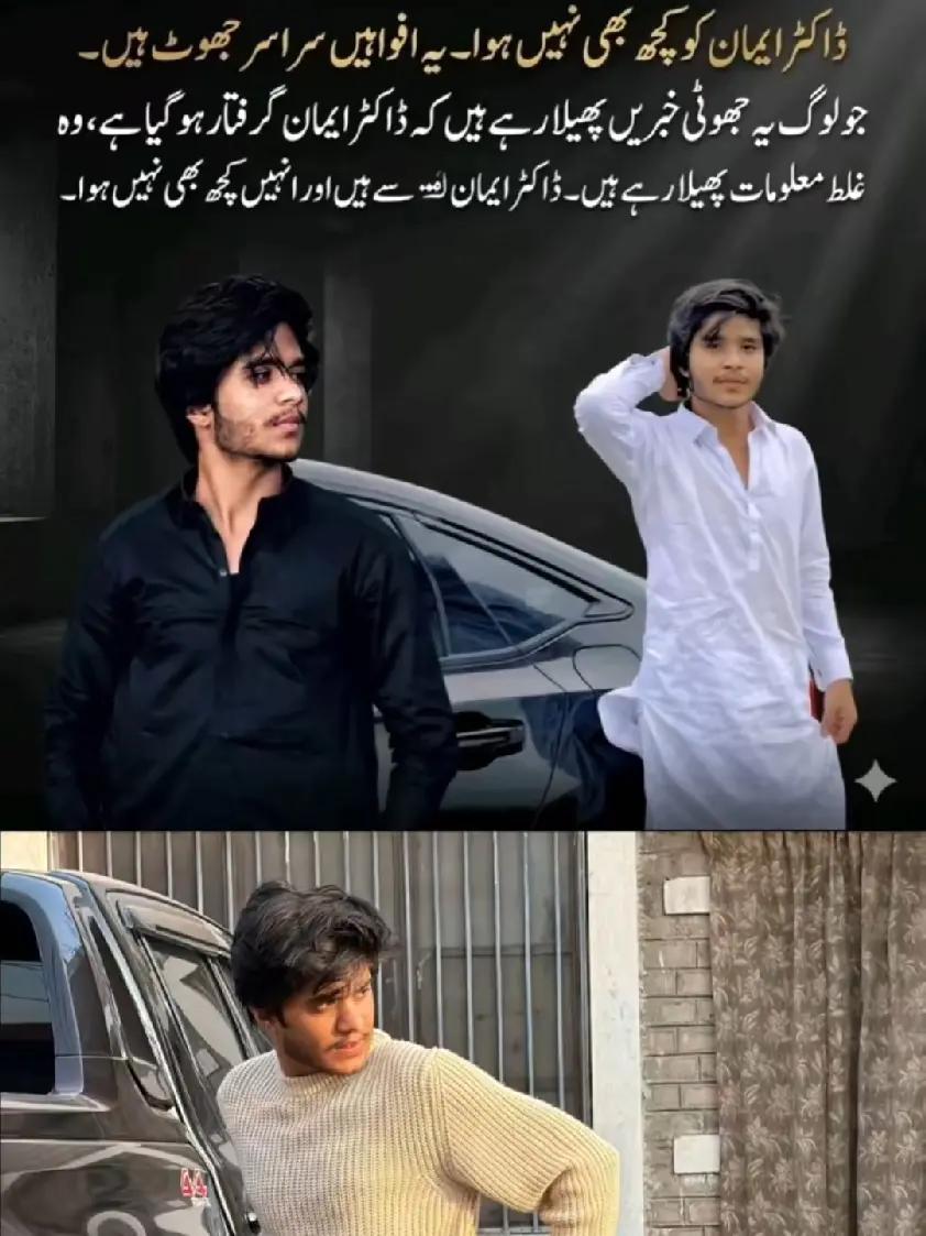 @🔥اسد کنگ فحرے کلیام شریف 👑