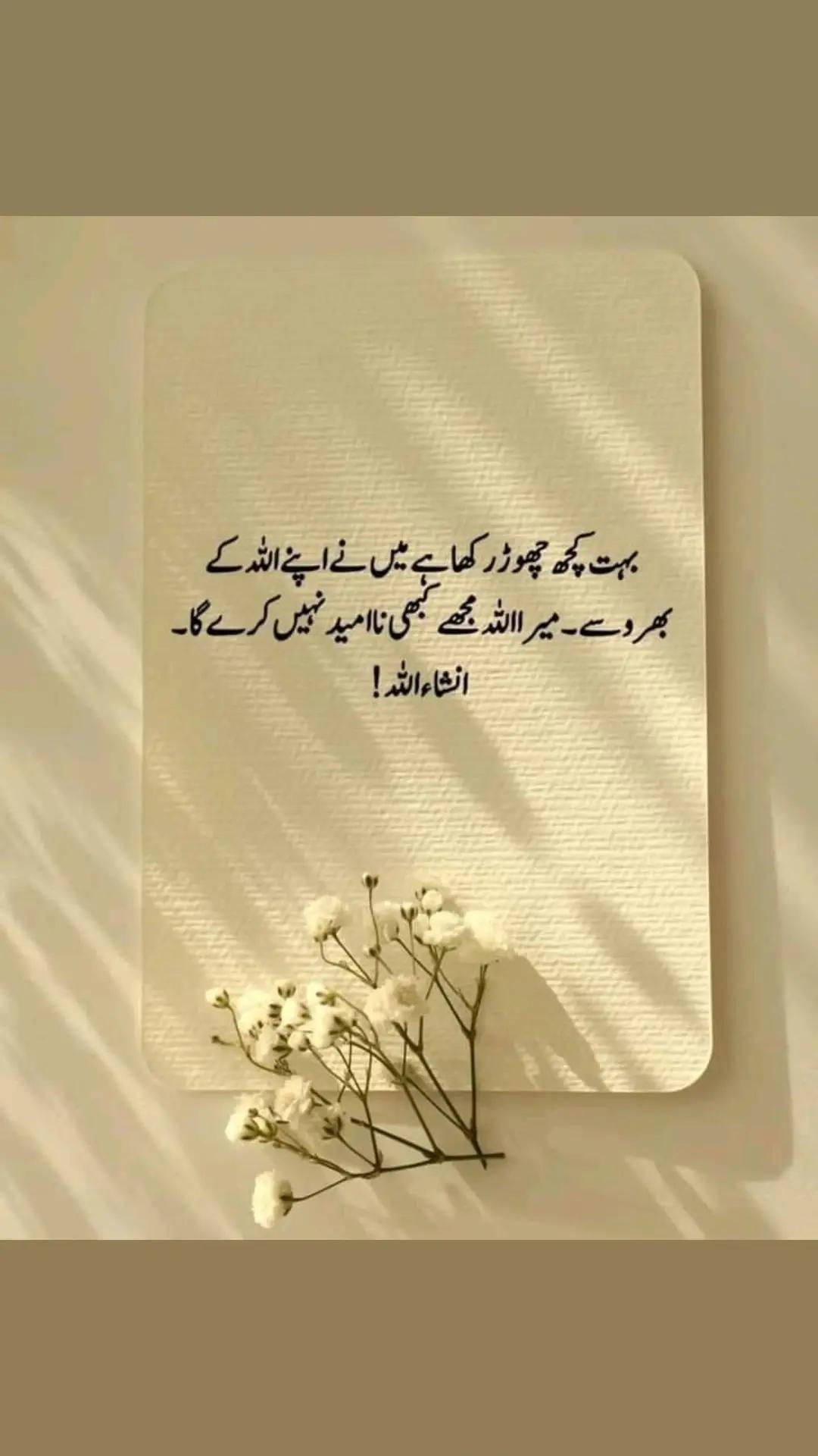 @Atiikhan💞💖❤️