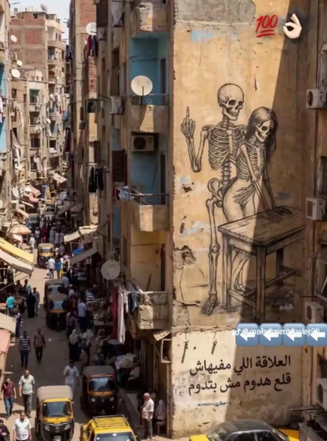 @محمد عبد الله ابو شره