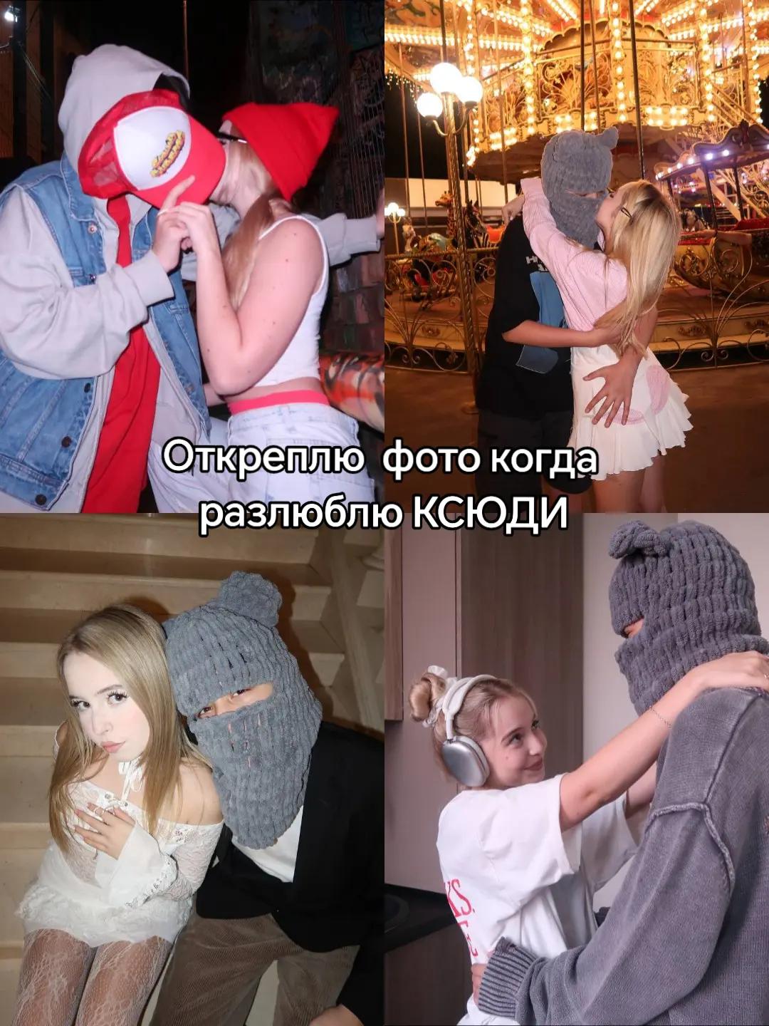 @Ликса✨🖤