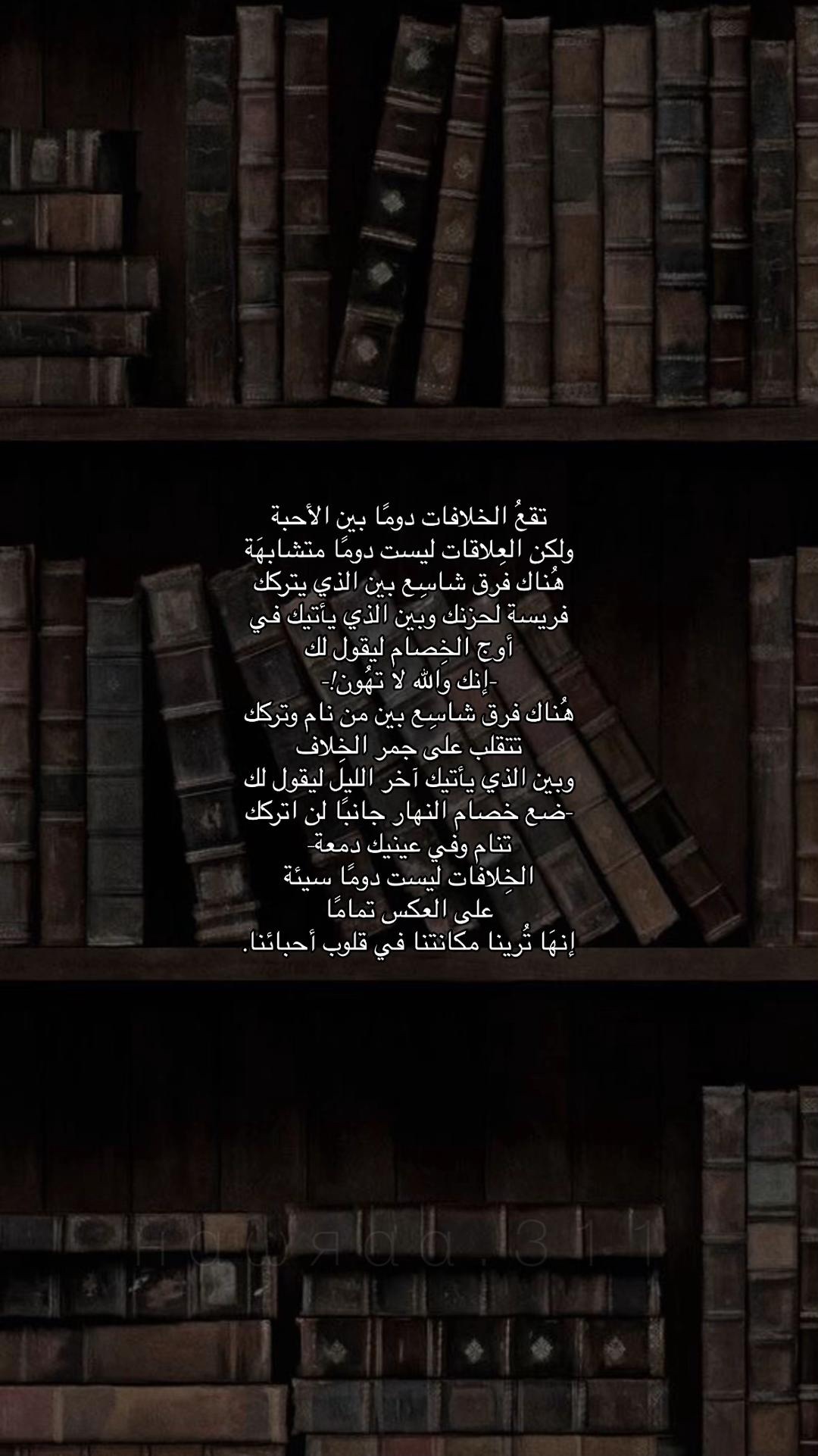 @اوجاع يتيمة 💔