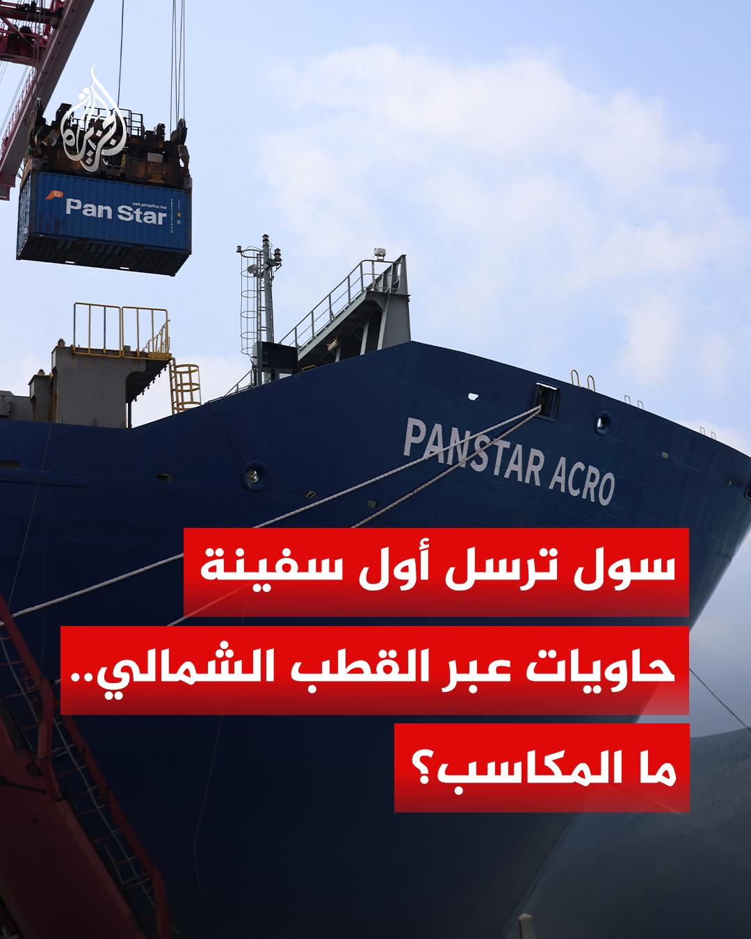 @الجزيرة