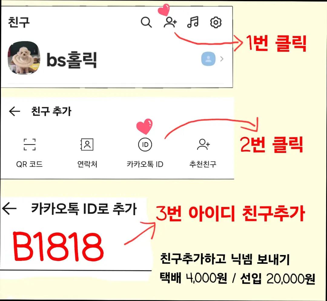 @BS홀릭