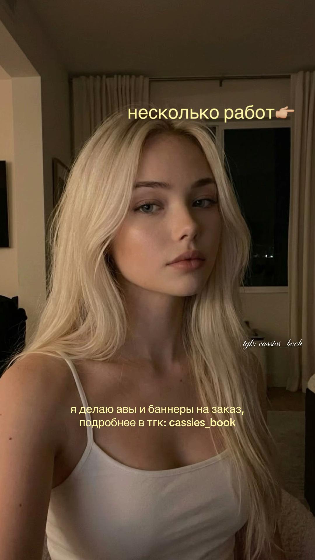 @тгк: velvetlyyuna