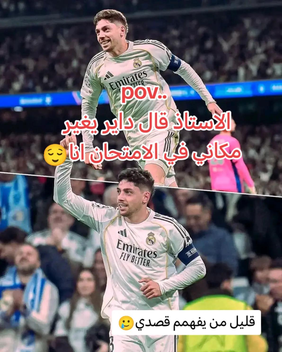 @بـشتـــــــنة (ملك الظرافة) 🤞