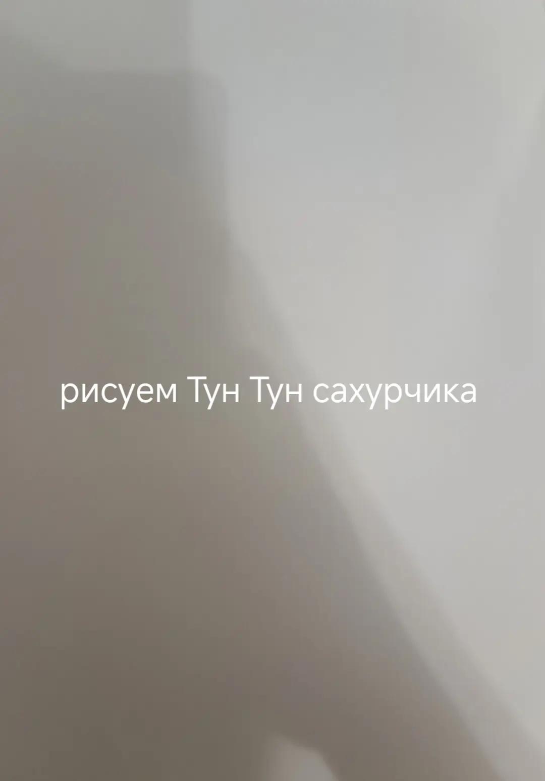 @алиса сниккерс