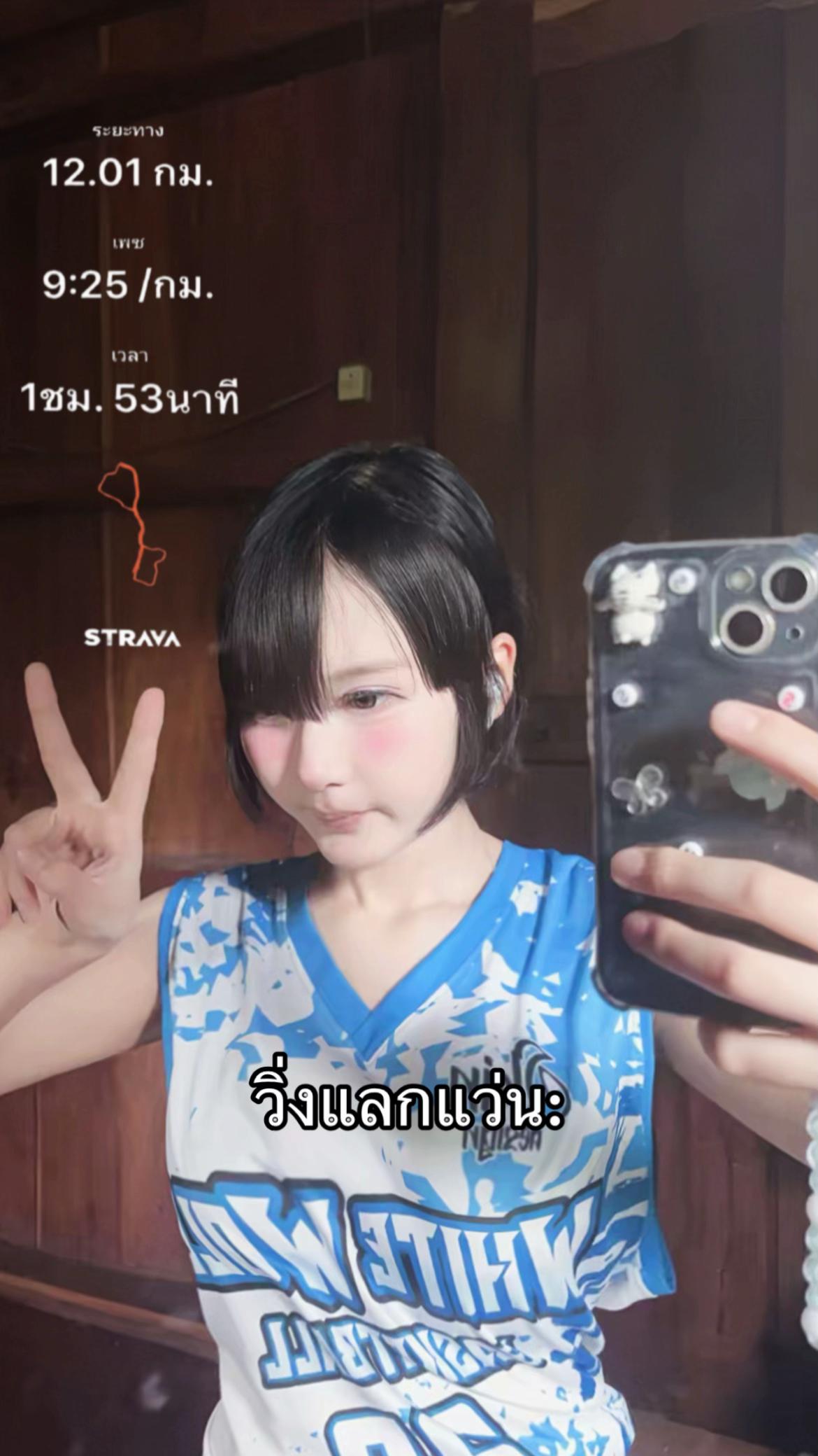@Kanyarattweetie