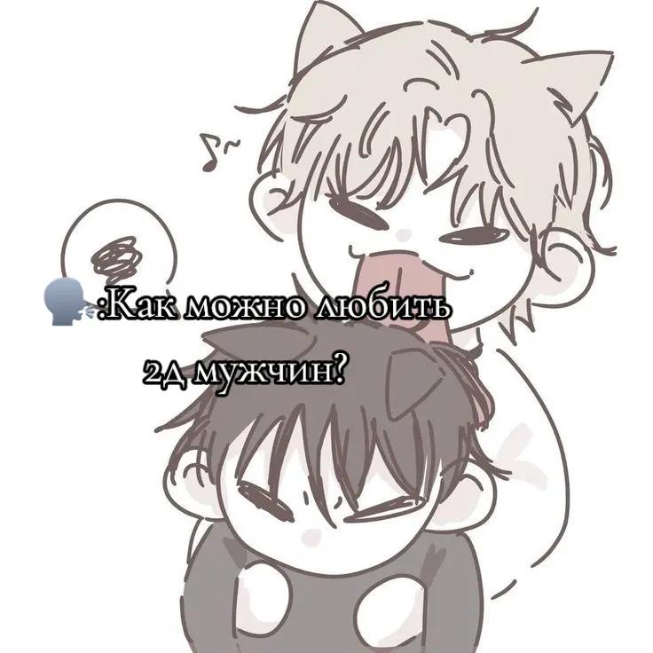 @❥︎ 𝐘𝐚𝐨𝐢 シ︎