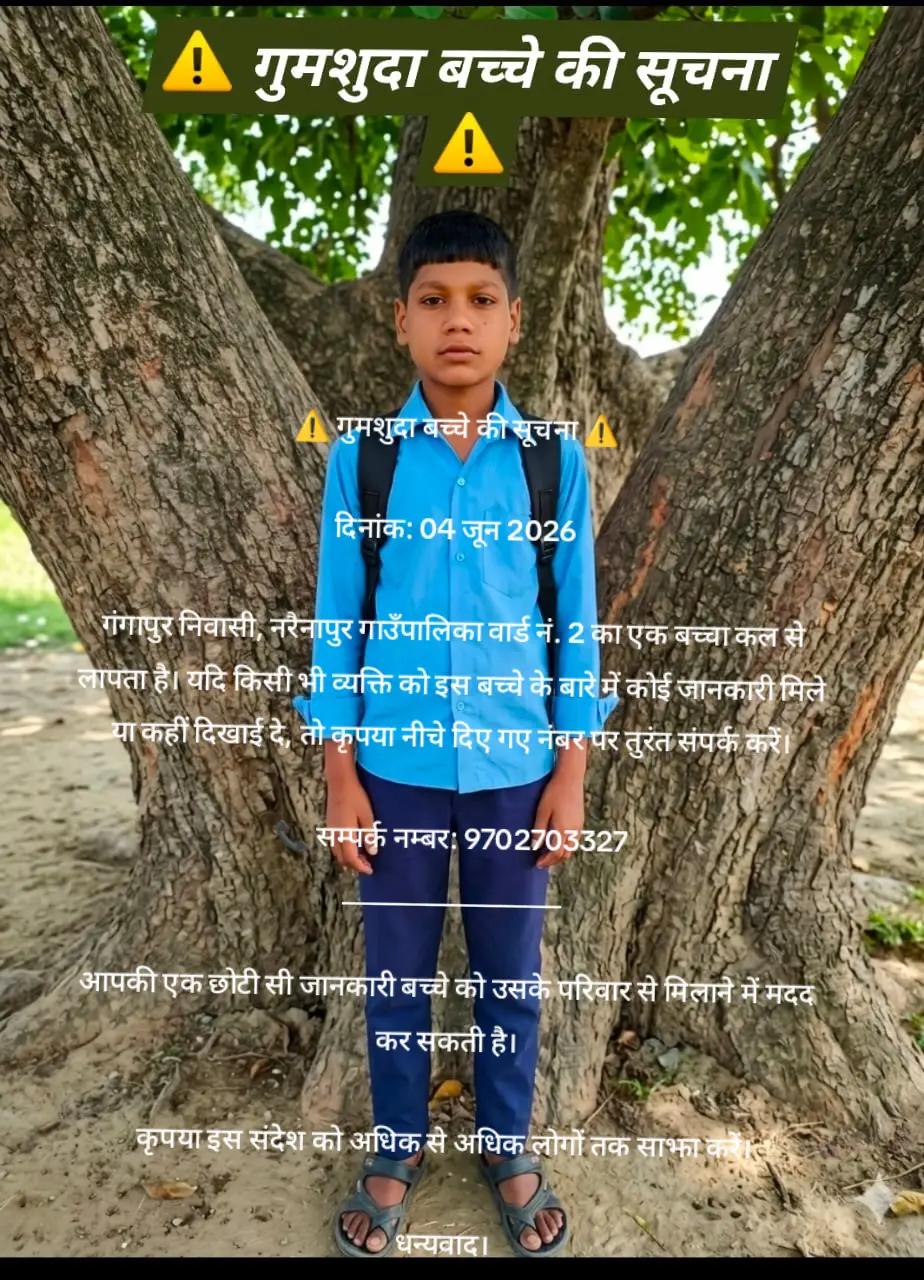 @Sourav Joshi