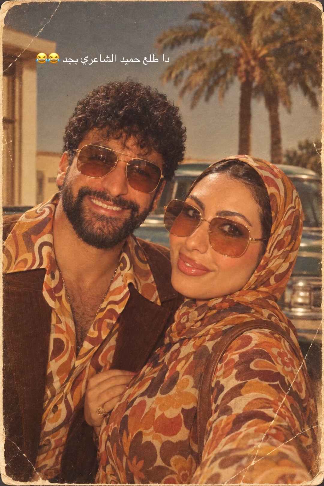 @Bassma Ayad - بسمة عيَّاد