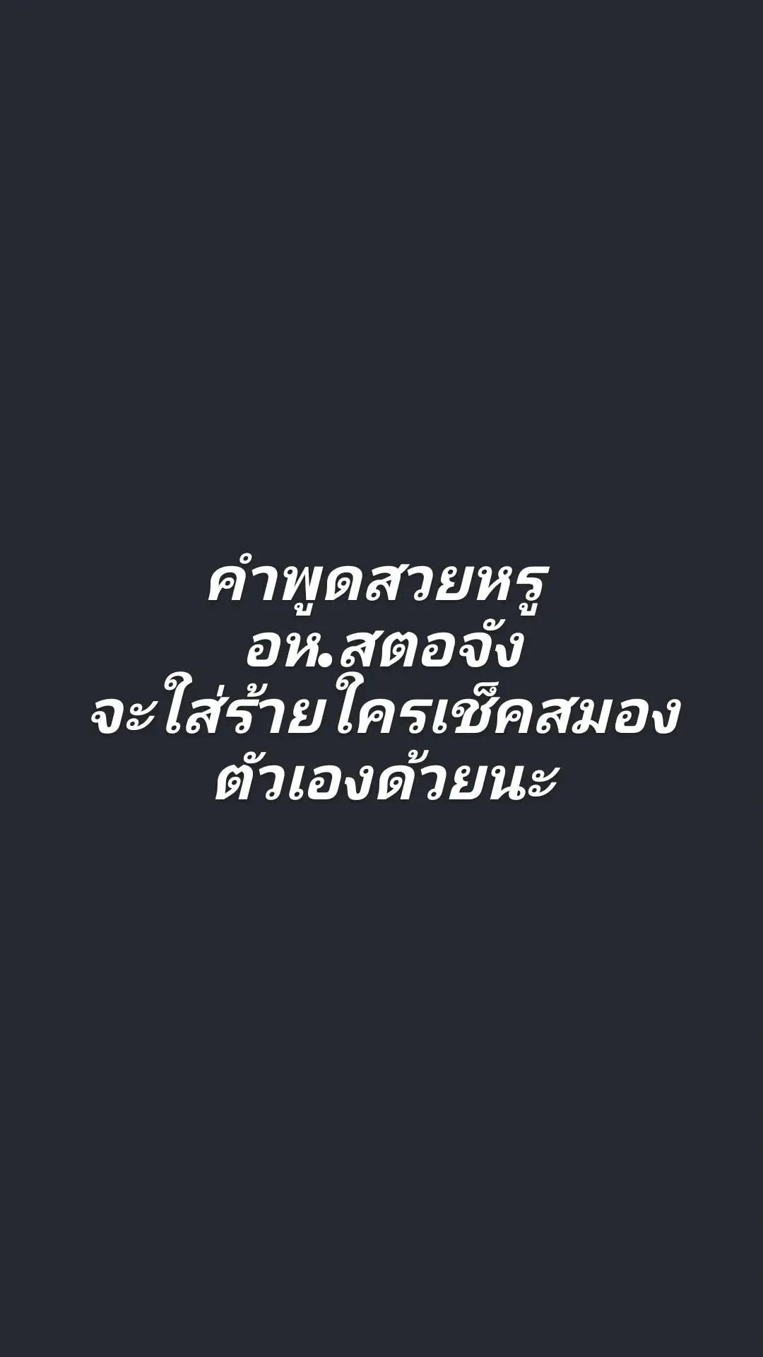 @ɴɪɴɢʀᴏᴜ&sup1; เเดกชาชีส