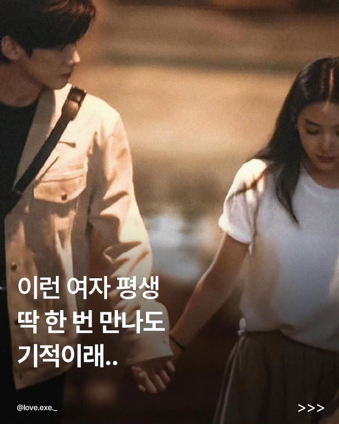 @너에게