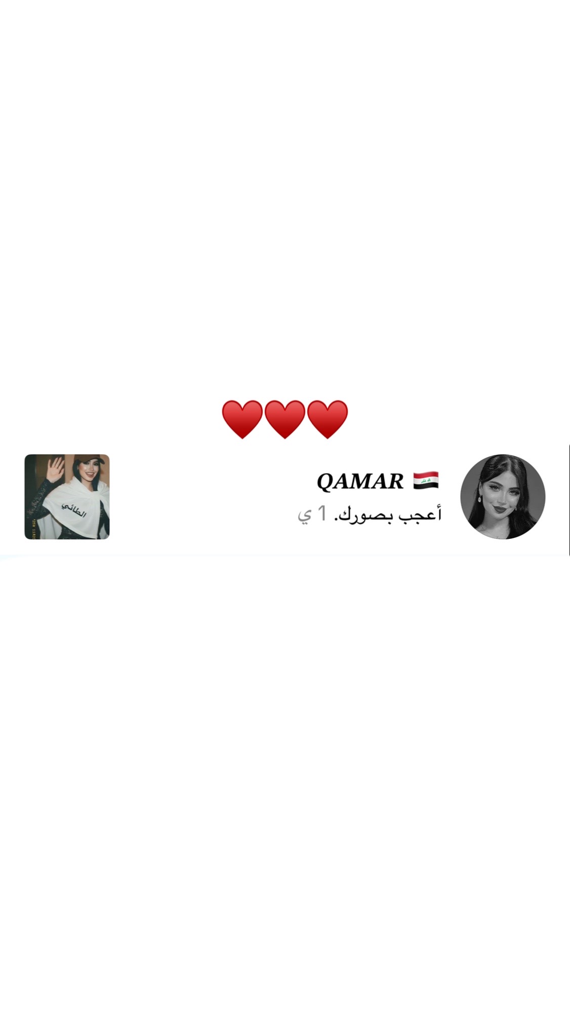 @يوسف || Yusuf