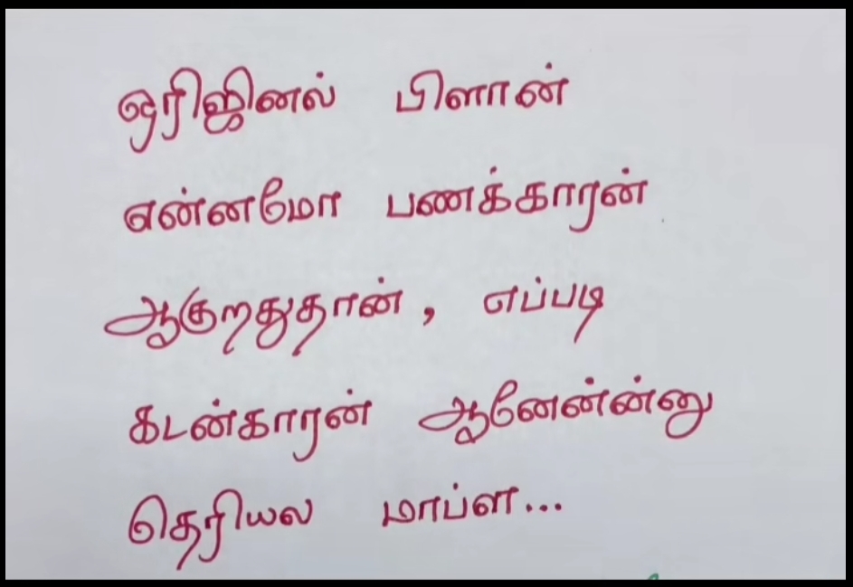 @💔🥺பழைய காதலின் நினைவுகள்🥺💔