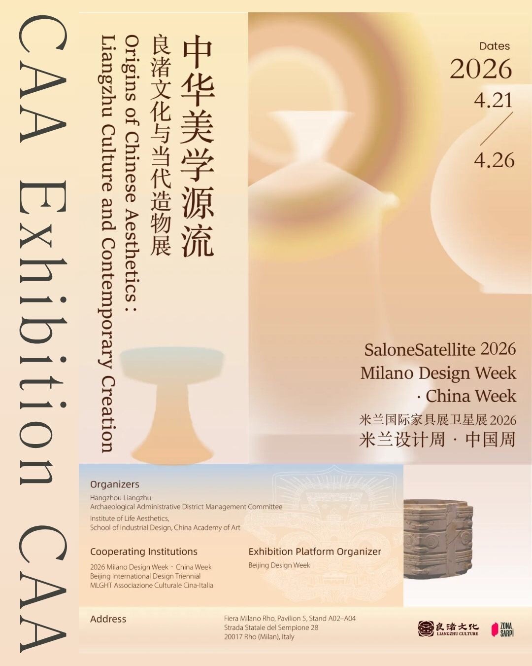 @China Academy of Art