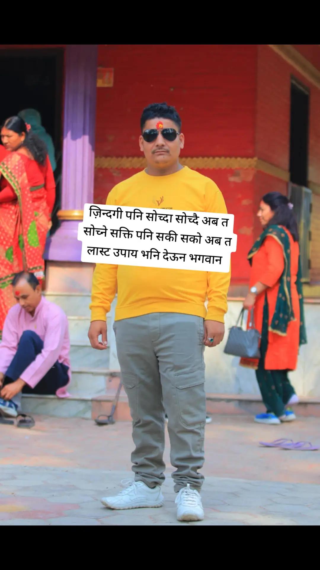@Bishnu pariyar