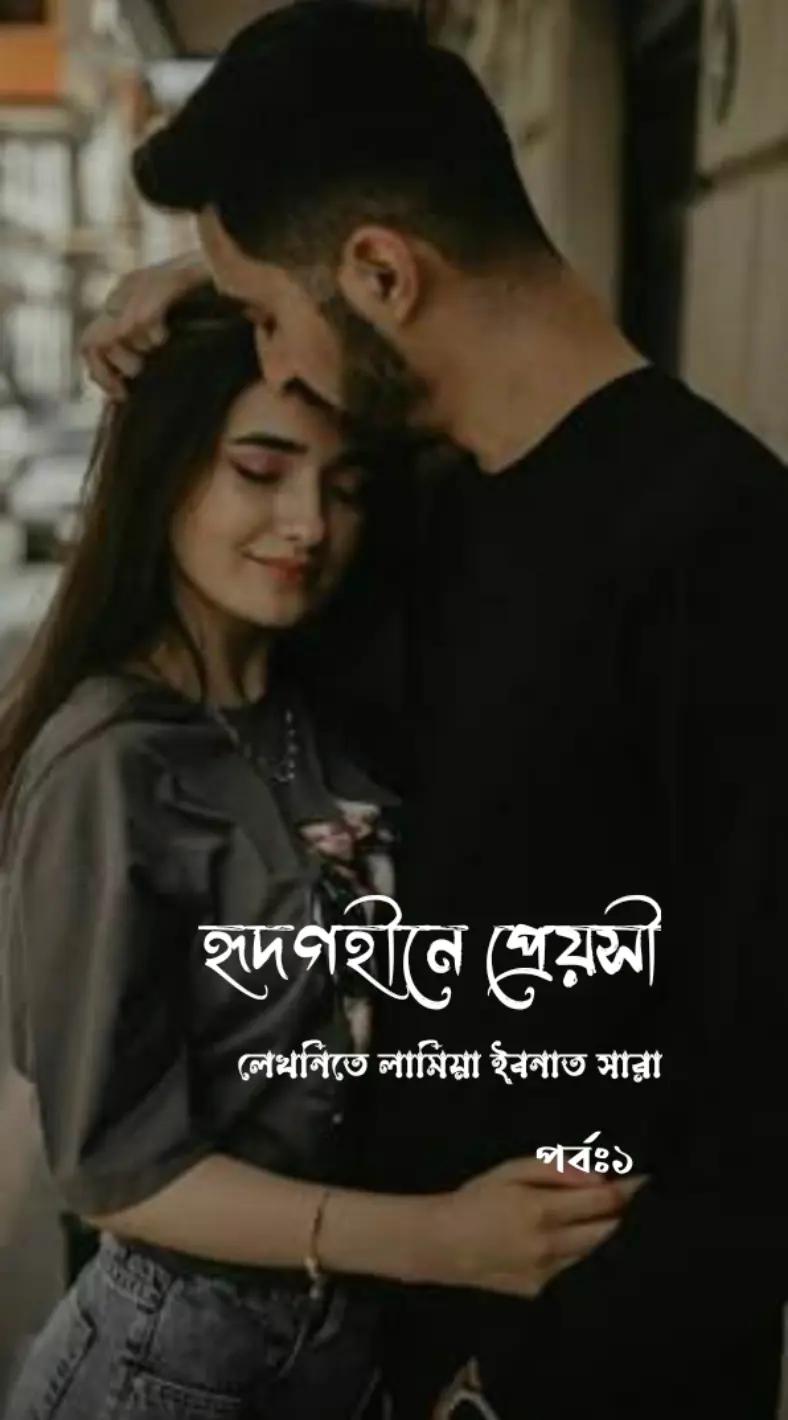 @Lamia Ibnat Sara