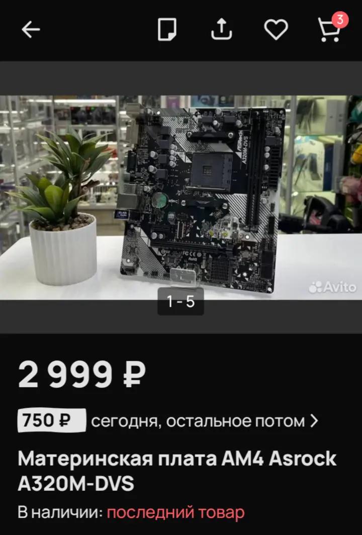 @фiжма72