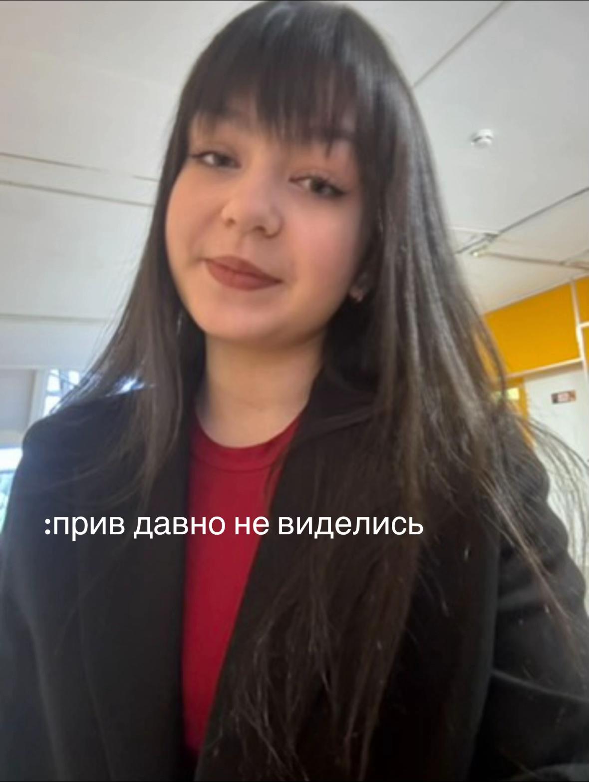 @лэйлочка