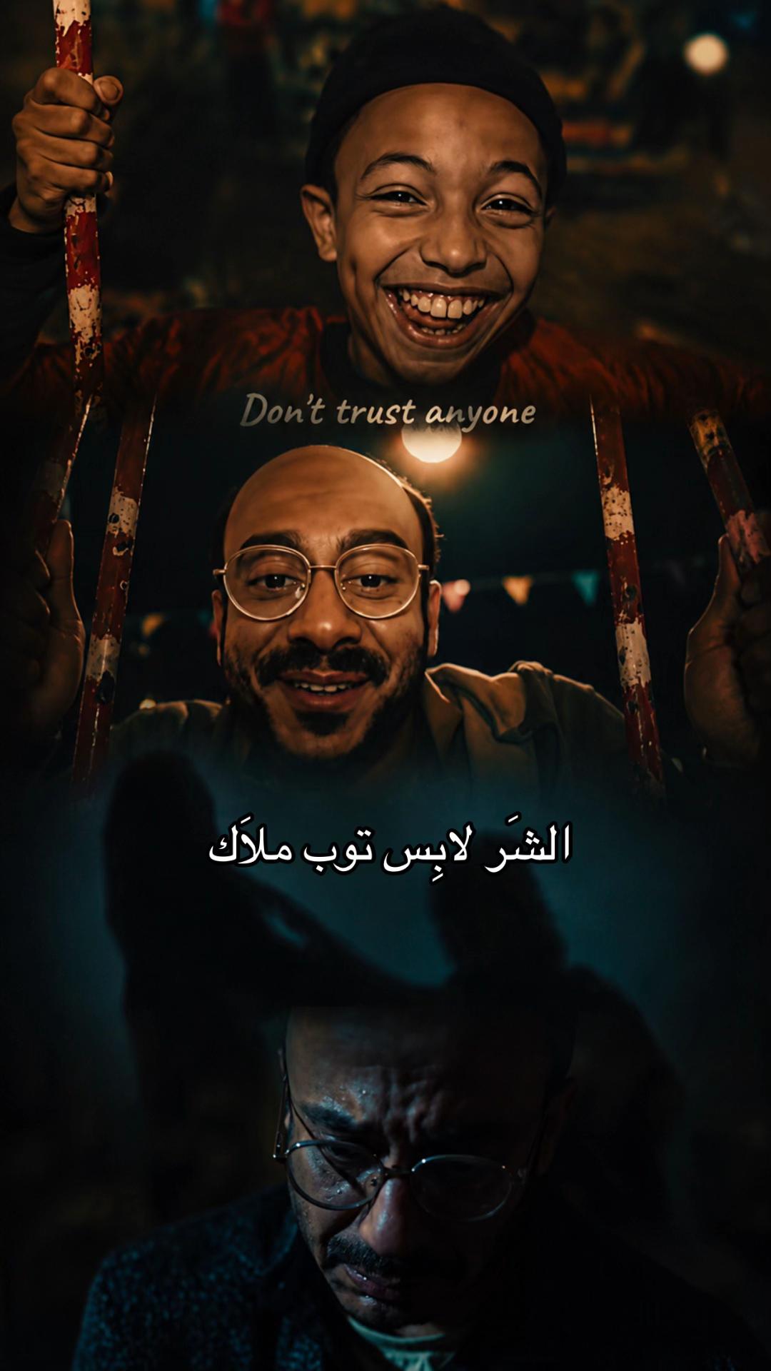 @عُمَر الكَفراوي