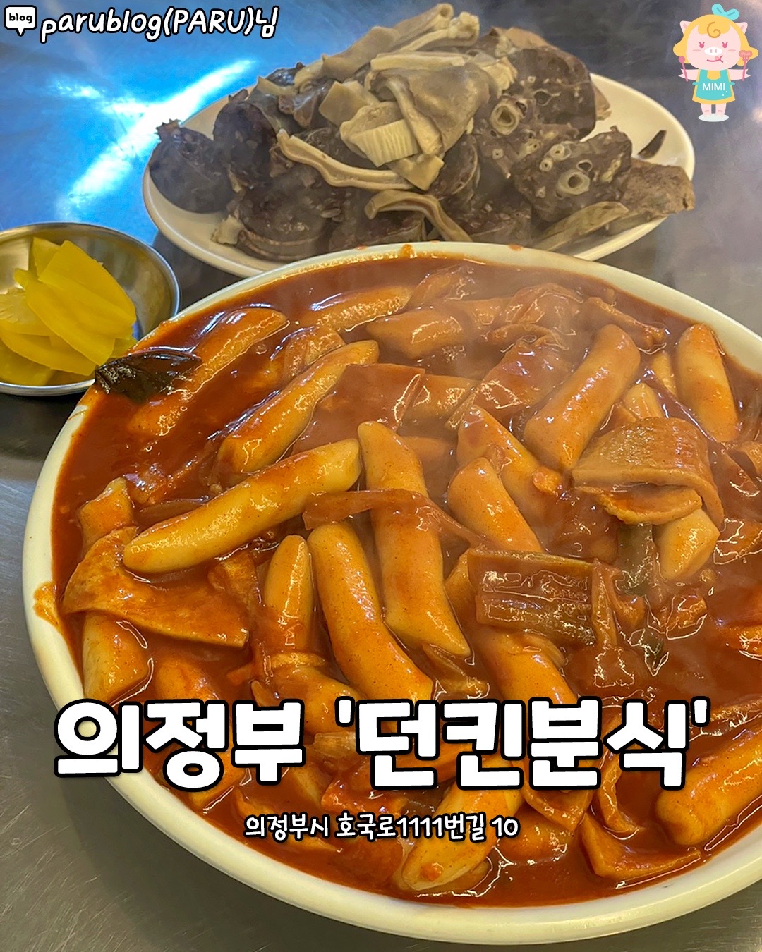 @경기도핫플