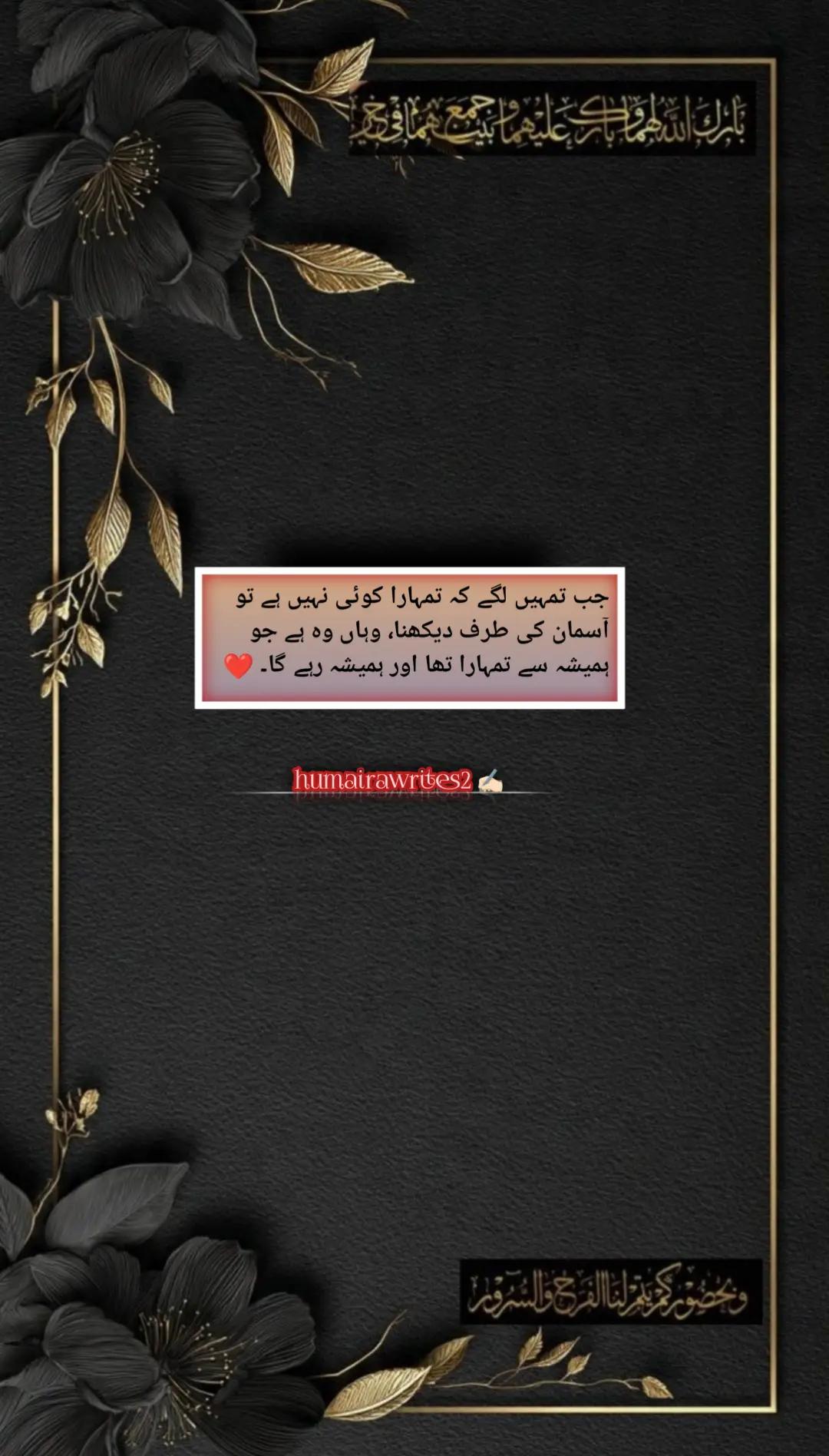 @@𝄟✮⃝humaira☆࿐:🦋⃟🦋⃟