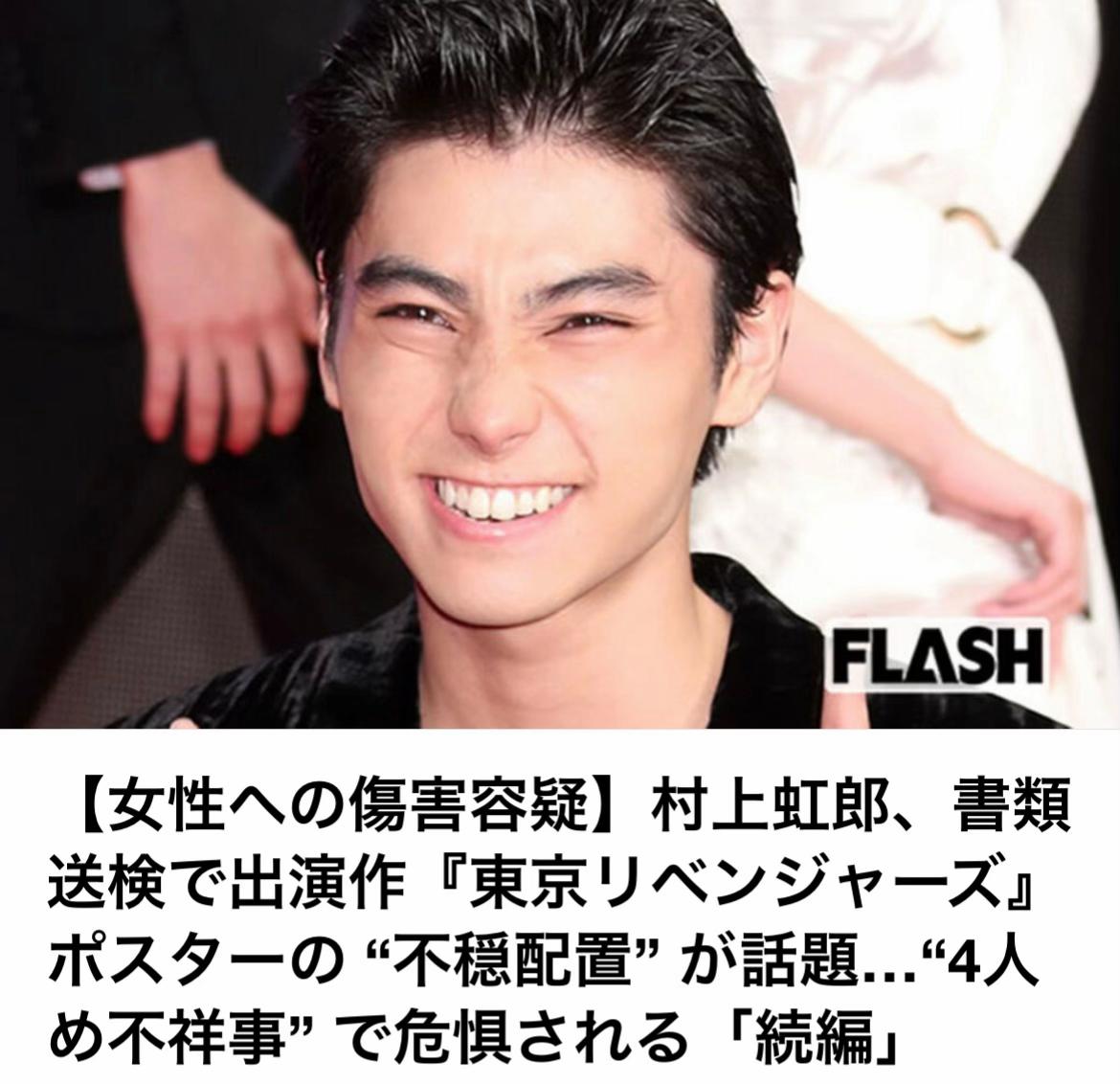 @The Voice Of Japan