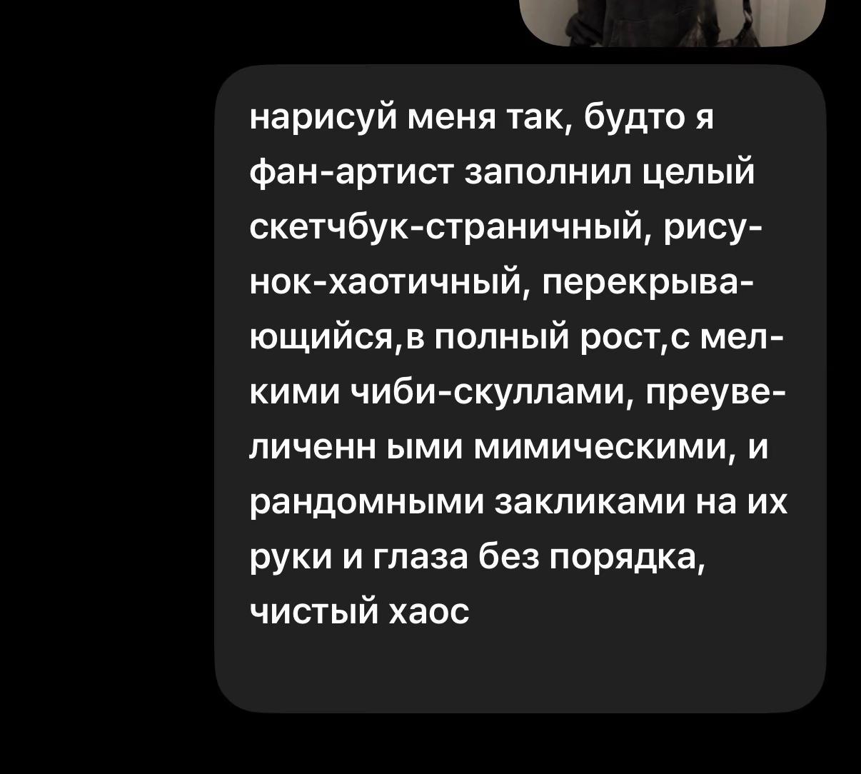 @тгк полина я