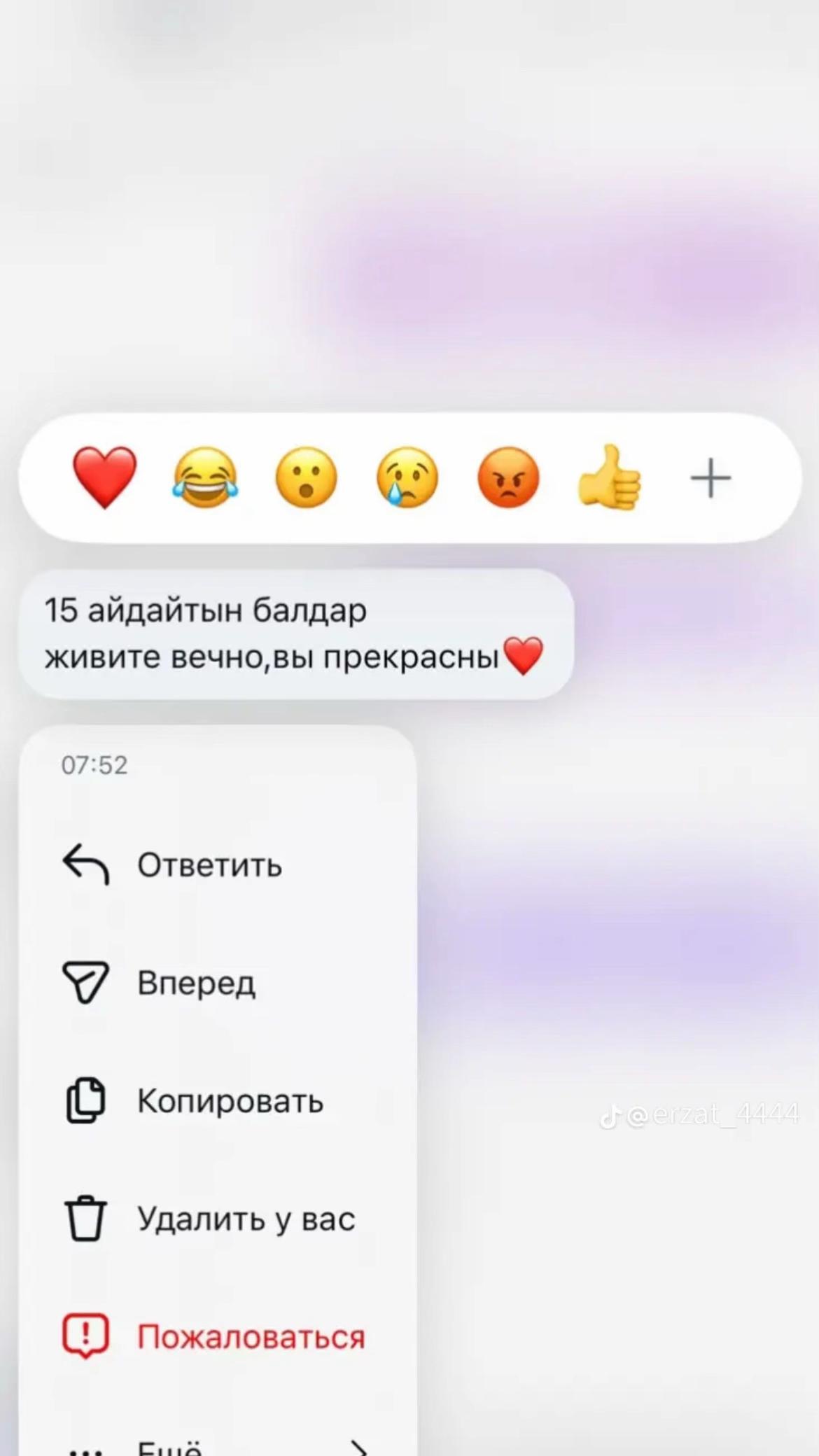 @900 ERA 20