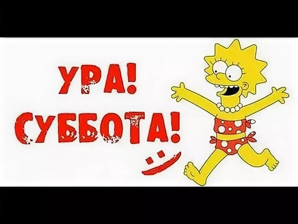 @Нинамагистраль