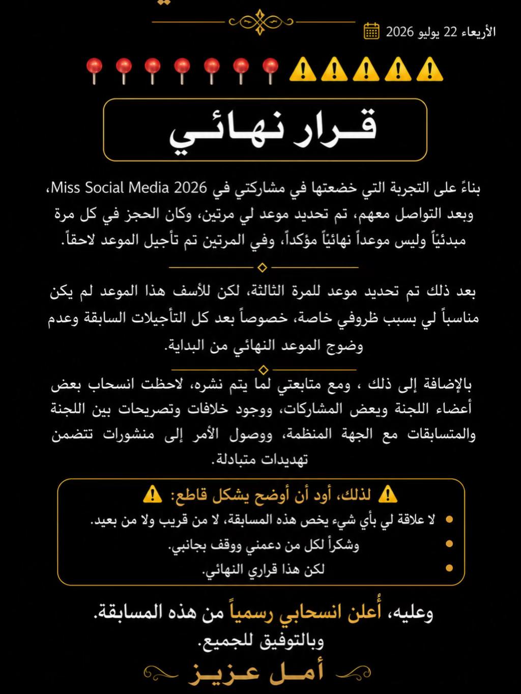 @🧿 MEME Dubai