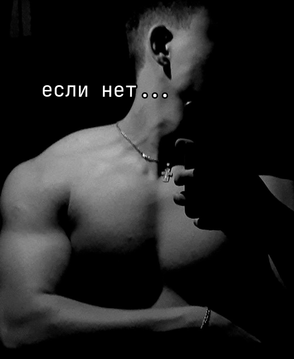 @🥷не rozer,но тоже помогу🥷
