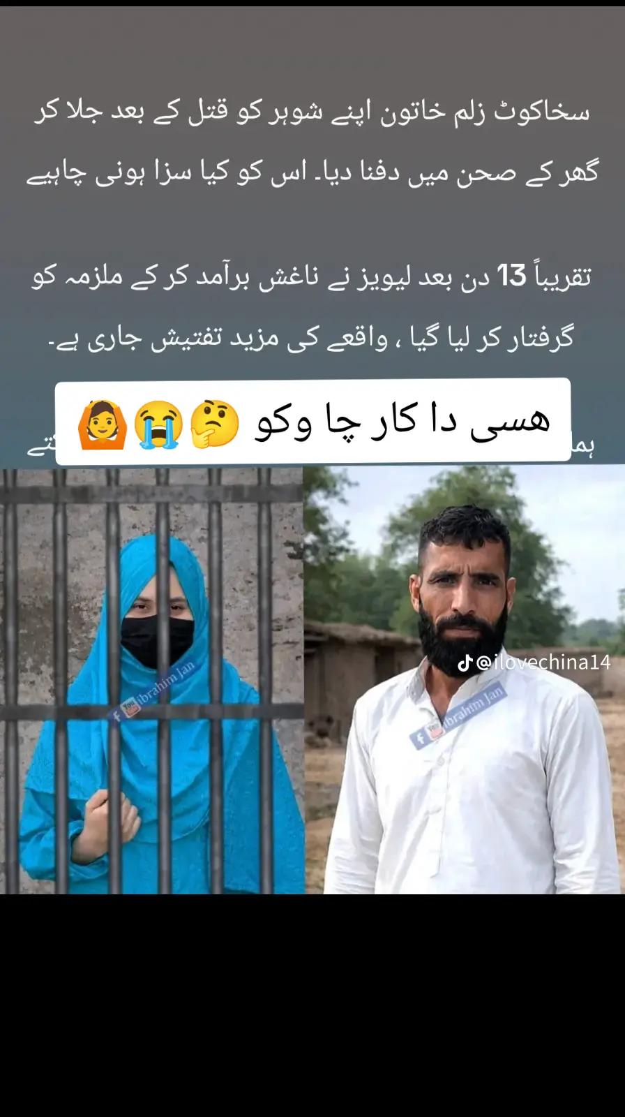 @سادہ🌹کلیوال❤