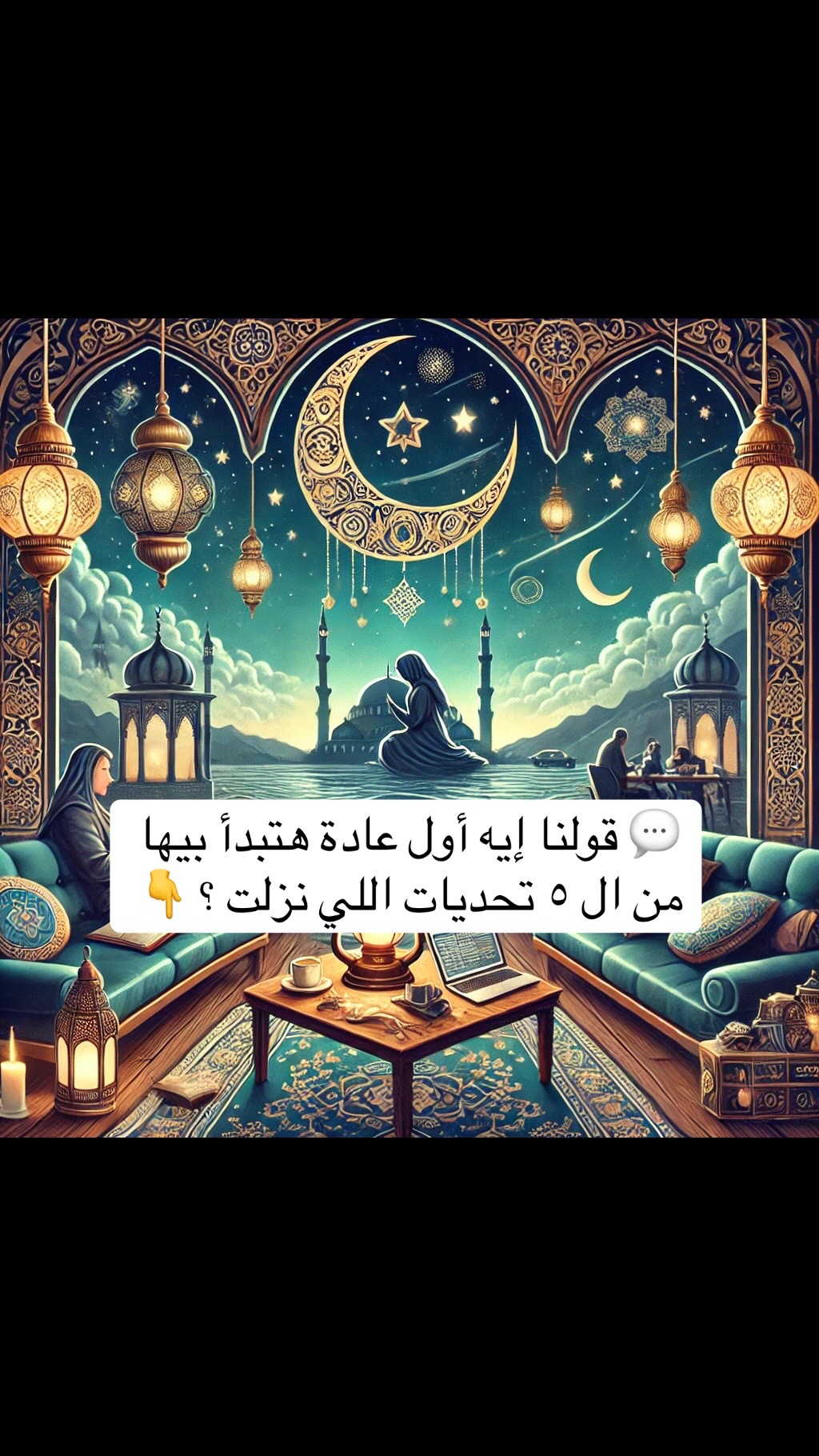 @Dr.Menna