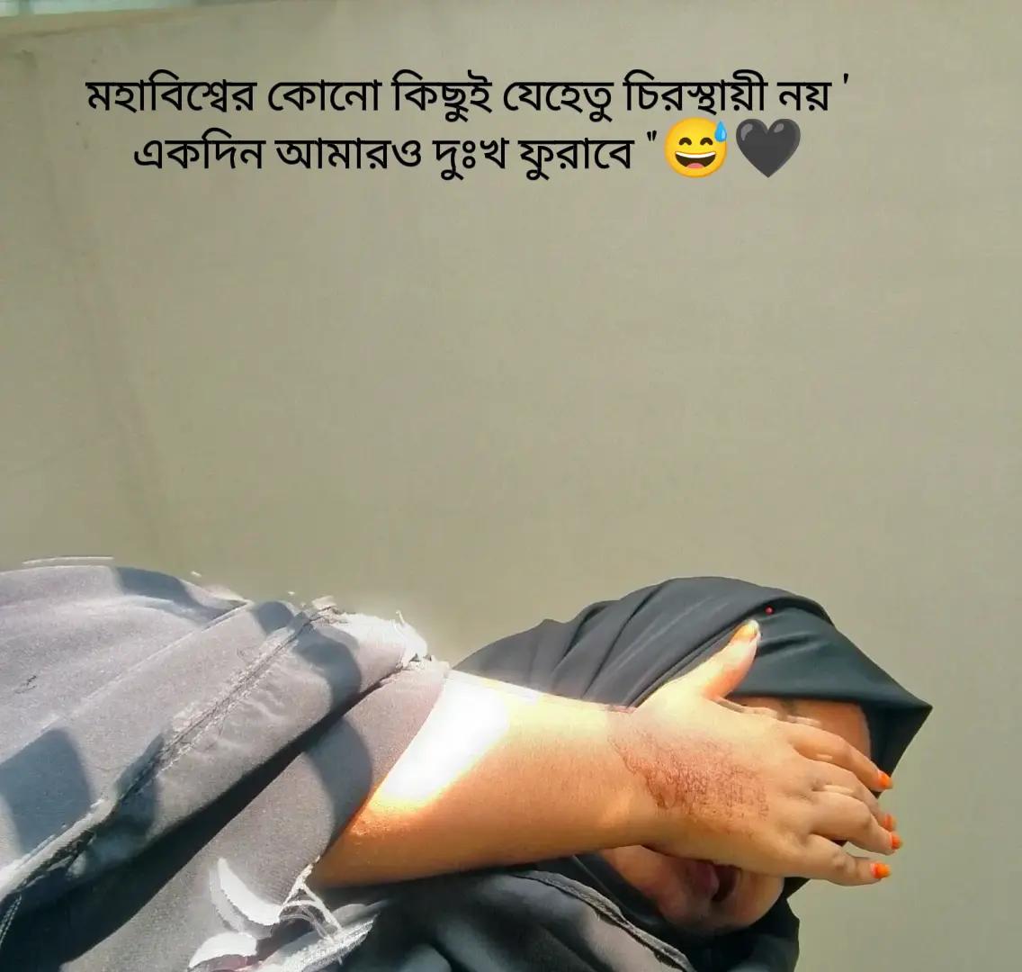 @❥:𝄞⋆⃝🎀 ✿♡রহস্যময়ী♡✿ ⋆⃝🎀