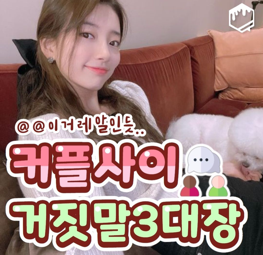 @송이송이쏭쏭이