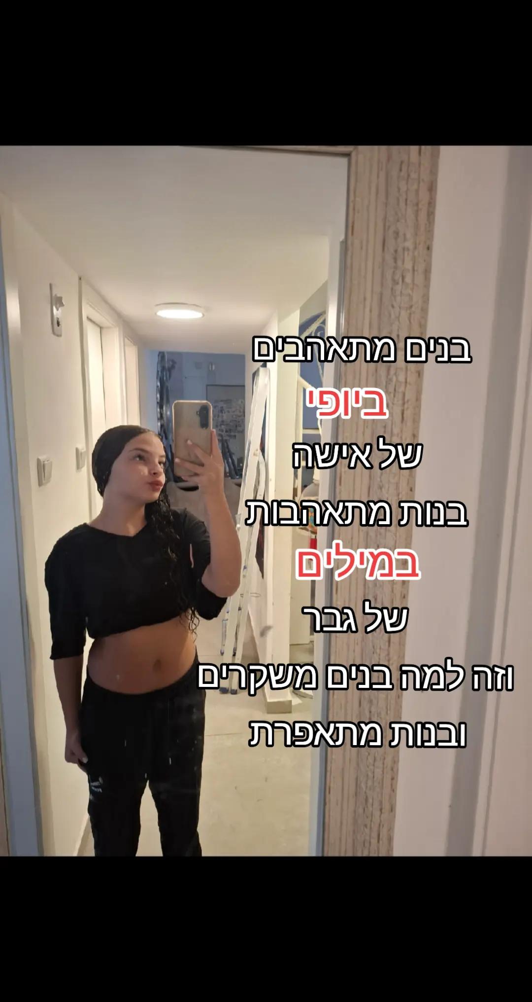 @๐ธAriel๐ธ
